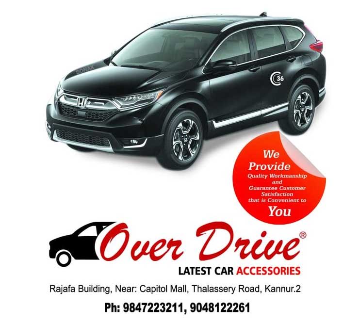 OVER DRIVE- For Latest Car Accessories